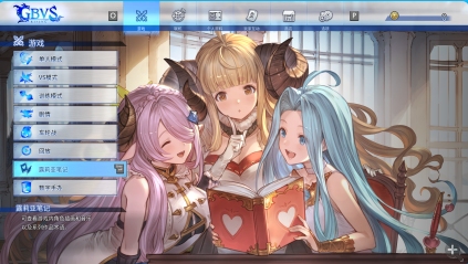 【对战/RPG/中文/全DLC】碧蓝幻想Versus：崛起Granblue Fantasy Versus Rising 官方中文v2.01【20.9G+全DLC】【序号182】