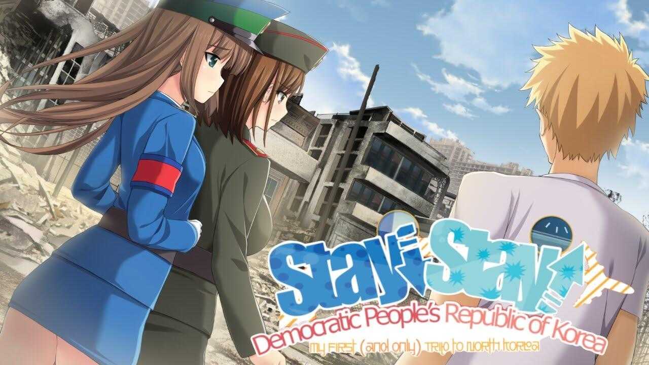【ADV/精翻/汉化】日在朝鲜朝鲜之旅 Stay! Stay! DPRK [酸碱中和有点咸个人汉化版]【600M新汉化】【序号184】