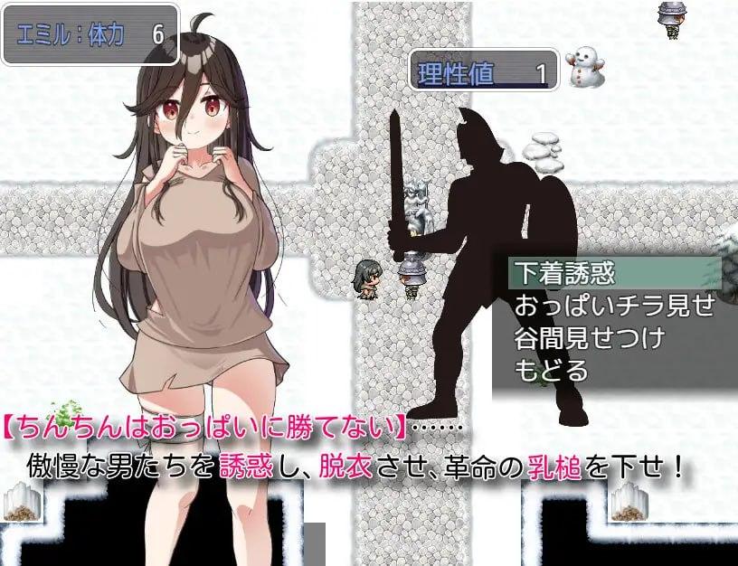 PC//RPG #机翻 #PC #MTool 社团名：#にゅうステーション 名称：爆乳奴隶的革命谭 原名：爆乳奴隷の革命譚 贩卖日：2024年07月12日 0点-第2张图片-萌站