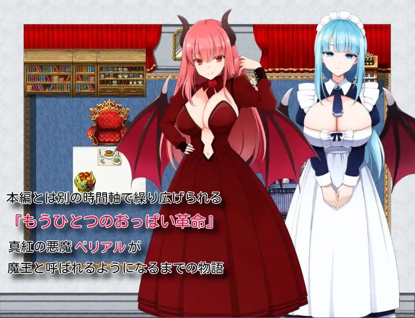 PC//RPG #机翻 #PC #MTool 社团名：#にゅうステーション 名称：爆乳奴隶的革命谭 原名：爆乳奴隷の革命譚 贩卖日：2024年07月12日 0点-第4张图片-萌站