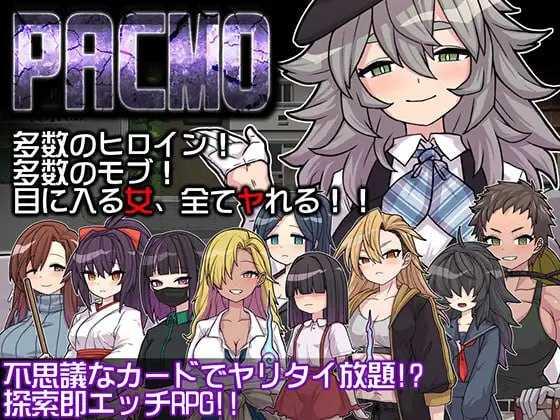【日式/RPG/AI汉化】PACMO~任何地方，任何东西，任何人！所有的女人和为所欲为SEX!！ AI汉化版【600M】