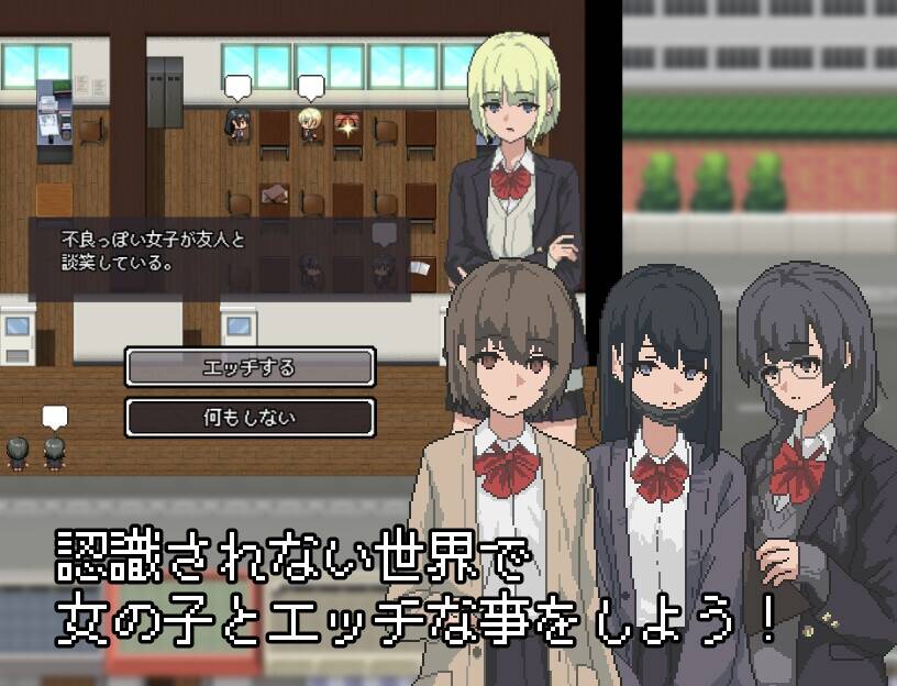 【白嫖/RPG/PC】无人知晓的世界／誰からも認識されない世界-第5张图片-萌站