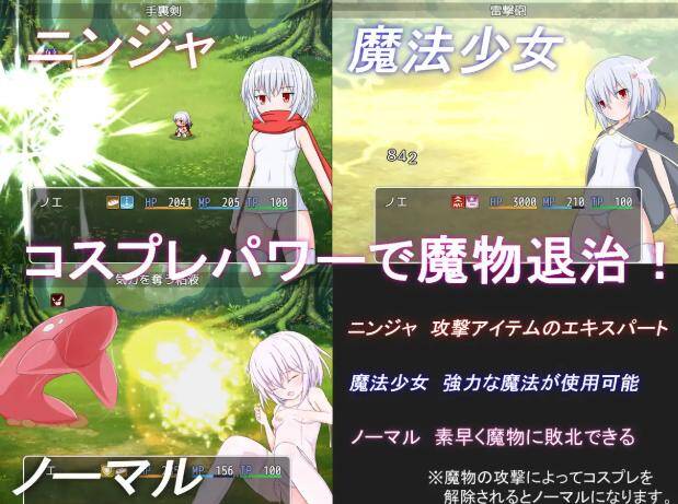 【白嫖/RPG//PC】白色死库水RPG(白スクRPG)ver2.01-第3张图片-萌站 【白嫖/RPG//PC】白色死库水RPG(白スクRPG)ver2.01-第3张图片-萌站