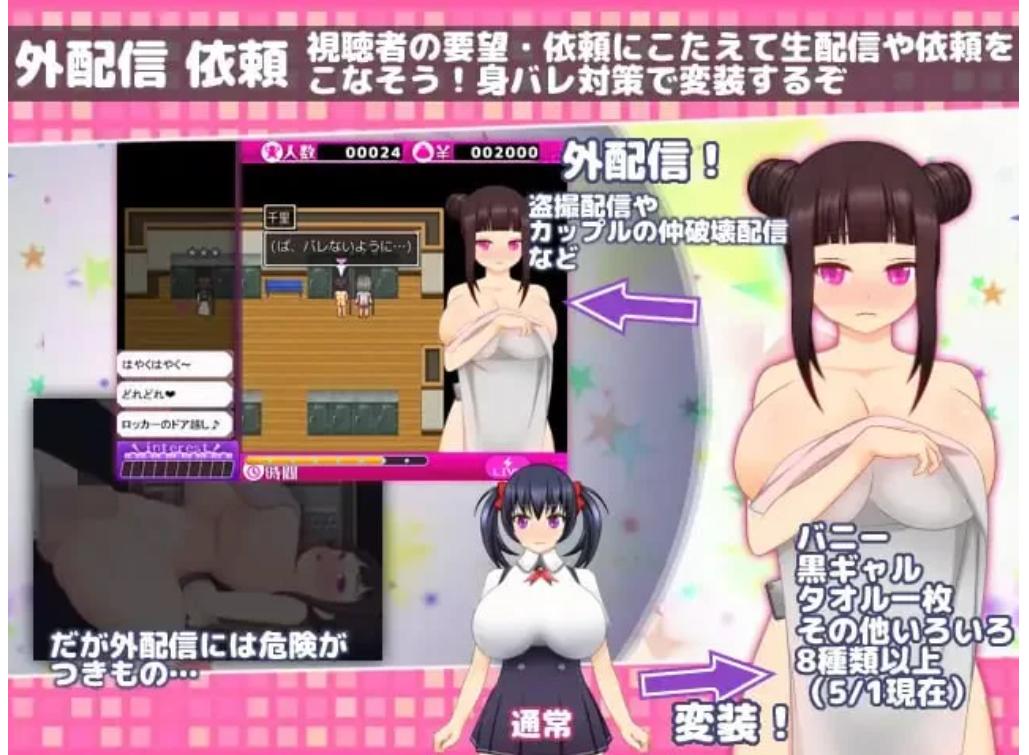 [日式RPG/动态/PC] 超色情网路聊天女郎 精修完整汉化版-第4张图片-萌站