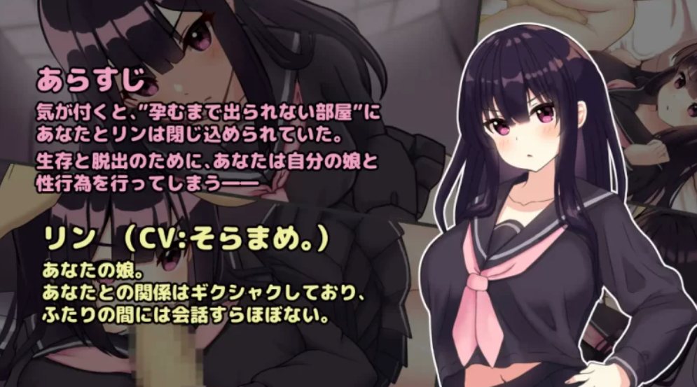 [互动SLG/AI汉化]父女密室不H就无法逃出2.00去码版