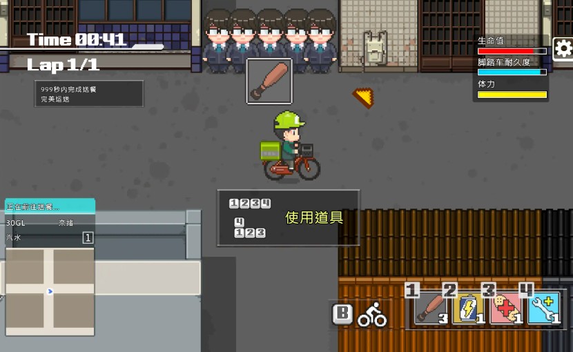 【像素SLG/中文/动态】外送热 v25.03.13官方中文正式版+存档[更新修复BUG]【PC/3.3G】