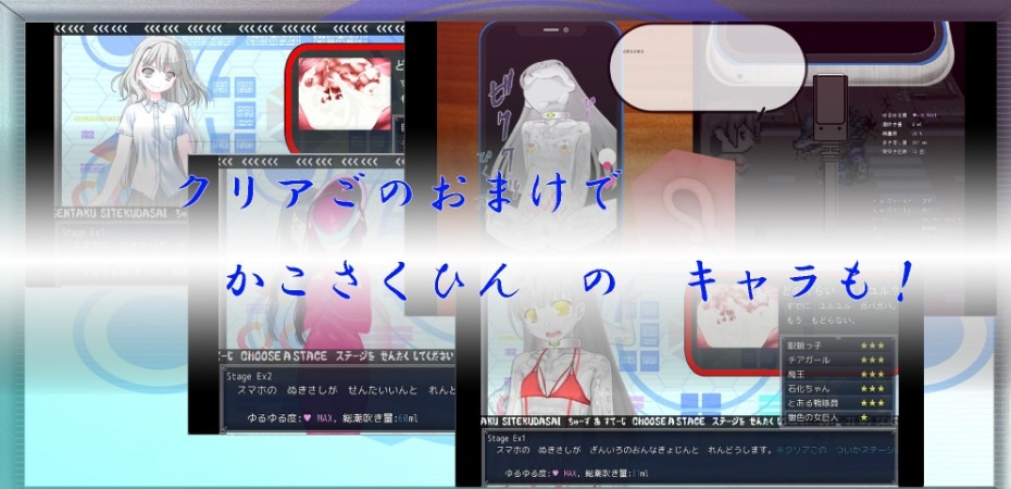 [日式SLG/淫乱/恶堕/AI汉化版] 快住手、USB接口要松掉了！type:Red やめて、USB端子がガバガバになっちゃう!  [PC/1.20G]