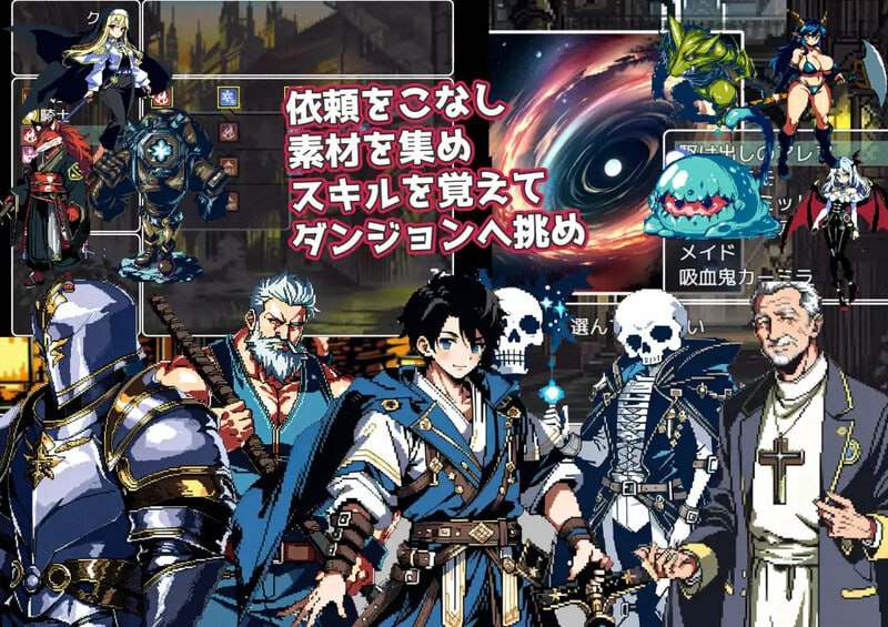 #迷宫传奇～罪恶与快乐之城的冒险家 #イズ・サーガ～罪と快楽の都市の冒険者たち v1.0 AI汉化版