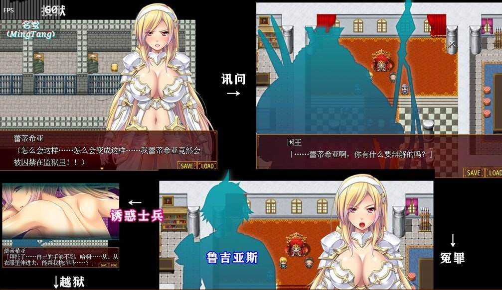 #女骑士蕾蒂西亚  v1.10 精修汉化修复版-第3张图片-萌站