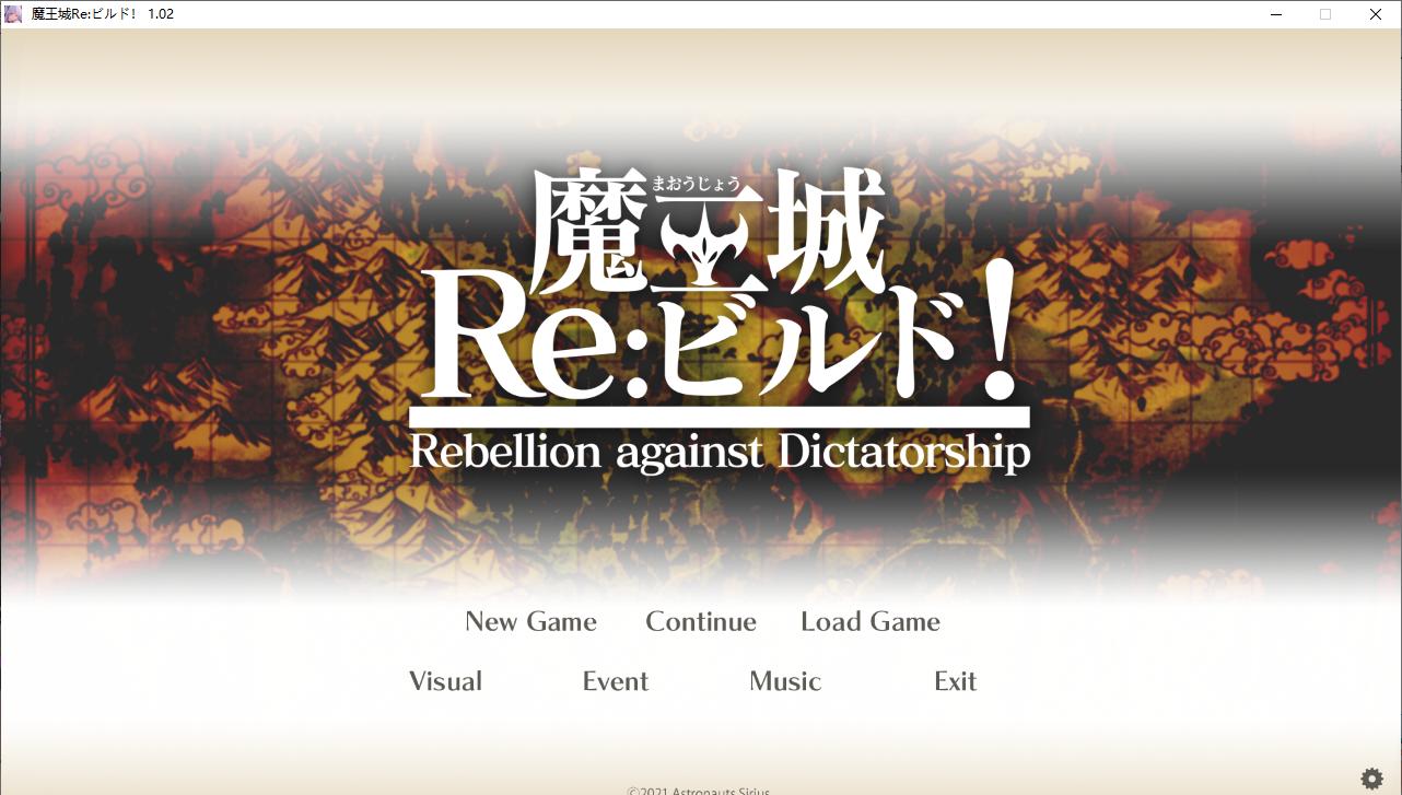【SLG/AI汉化/PC/镜像+硬盘/合集】魔王城Re：ビルド！本篇及其后宫特典