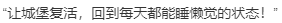 【SLG/AI汉化/PC/镜像+硬盘/合集】魔王城Re：ビルド！本篇及其后宫特典-第5张图片-萌站