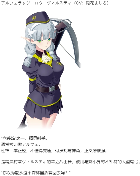 【SLG/AI汉化/PC/镜像+硬盘/合集】魔王城Re：ビルド！本篇及其后宫特典-第14张图片-萌站