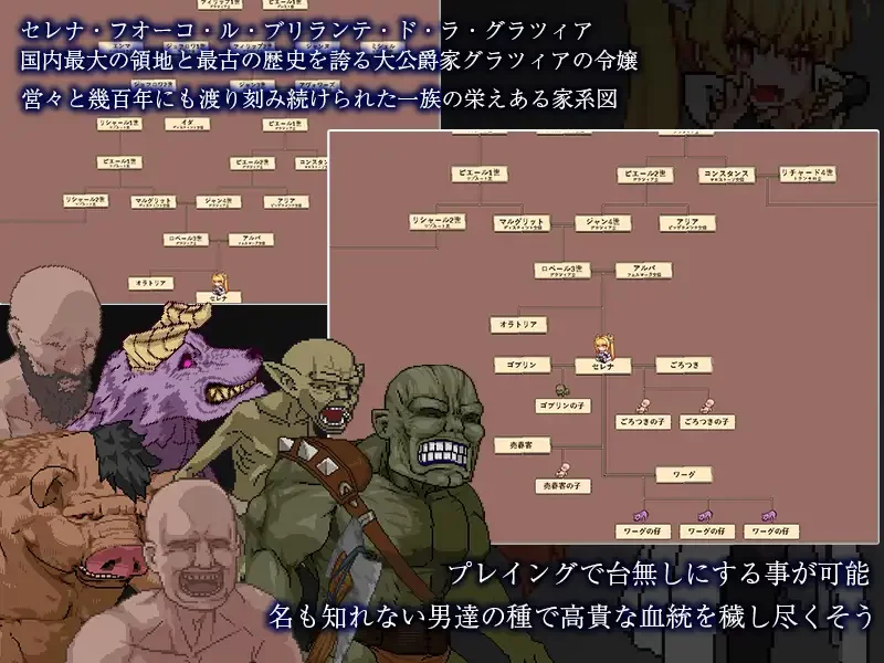 【RPG/PC/官中/像素/更新/异种/孕肚/生产/1.5G】Violated Princess V1.06.3-第3张图片-萌站