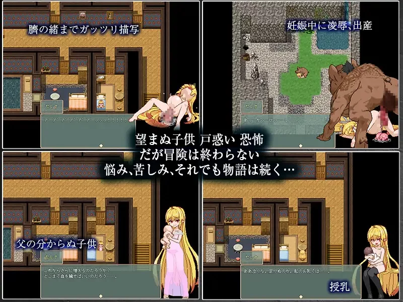 【RPG/PC/官中/像素/更新/异种/孕肚/生产/1.5G】Violated Princess V1.06.3-第4张图片-萌站