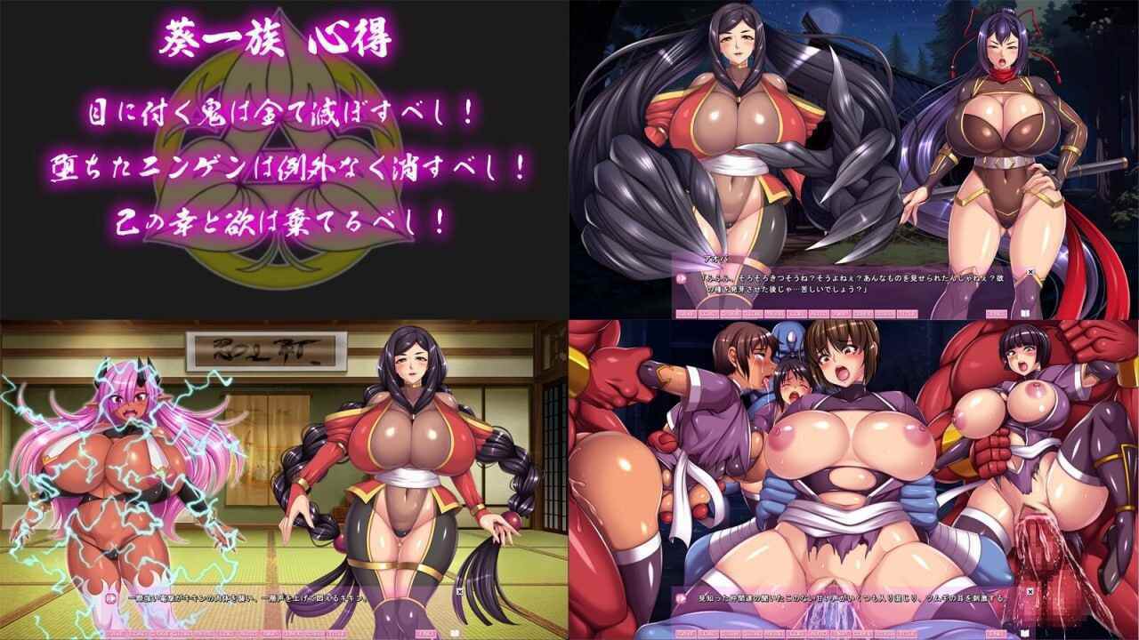 3月新作 [拔作ADV/爆乳恶堕/存档] 怀魔之女忍 魔ヲ孕ム女忍 AI汉化版+全CG存档