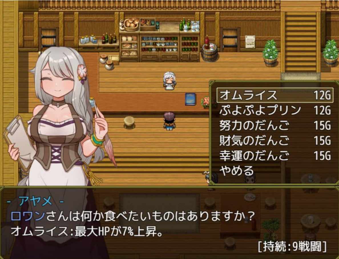 【日系RPG官中】 欲望之谜 – 幽深迷境的探索者们- Ver250301 官方中文版【PC+可joi】【875M】-第2张图片-萌站 【日系RPG官中】 欲望之谜 – 幽深迷境的探索者们- Ver250301 官方中文版【PC+可joi】【875M】-第2张图片-萌站