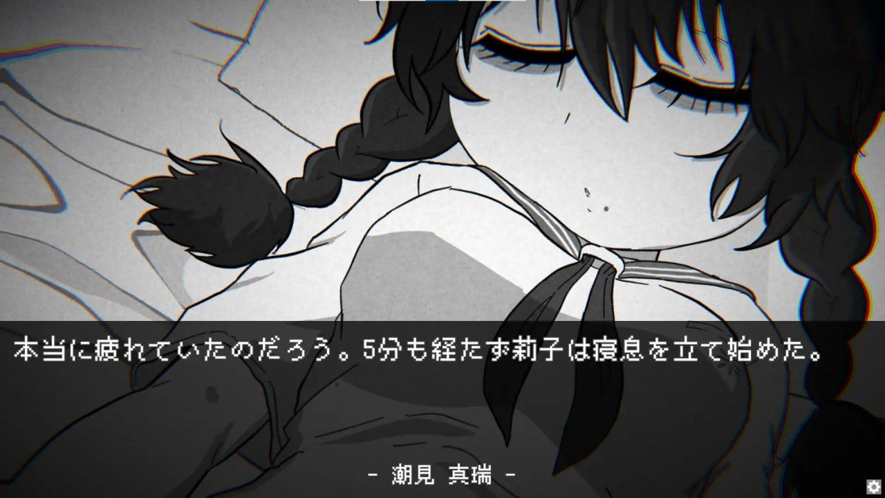 PC/#SLG #生肉 #PC #动态 社团名：#あんじゅ☆でぃっしゅ 名称：姪女路〜摸摸侄女的模拟游戏〜 原名：姪路〜姪っ子おさわりシミュレーション〜-第3张图片-萌站