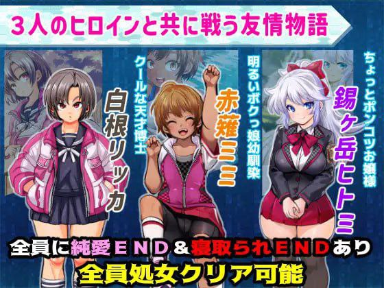 #学園特警部-SIGNIT- ～催眠・寝取られ・つがいじめRPG～ ～催眠·寝取られ·双人欺凌RPG～  v01.3 无中文有AI汉化文件