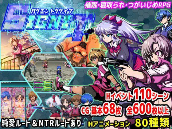 #学園特警部-SIGNIT- ~催眠・寝取られ・つがいじめRPG~ ~催眠·寝取られ·双人欺凌RPG~ v01.3 无中文有AI汉化文件-第3张图片-萌站 #学園特警部-SIGNIT- ~催眠・寝取られ・つがいじめRPG~ ~催眠·寝取られ·双人欺凌RPG~ v01.3 无中文有AI汉化文件-第3张图片-萌站