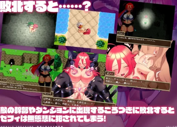[回合RPG/动态/战斗H/新作/PC] 被欲望玷污的探索者-AI汉化版 [1+900M][百度盘] -第3张图片-萌站