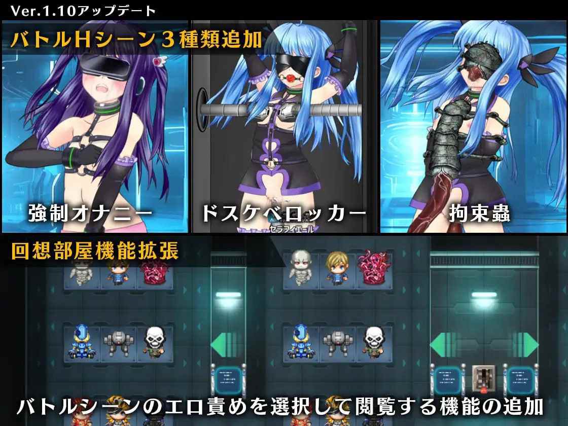 #魔法少女塞拉菲尔IF・噩梦的坏结局  #魔法少女セラフィエールIF・悪夢のバッドエンド  ver1.10 AI汉化版本