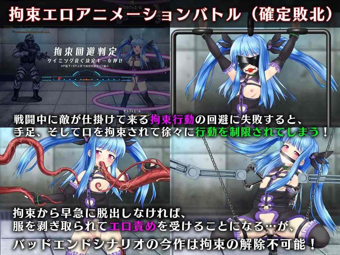 #魔法少女塞拉菲尔IF・噩梦的坏结局 #魔法少女セラフィエールIF・悪夢のバッドエンド ver1.10 AI汉化版本-第3张图片-萌站 #魔法少女塞拉菲尔IF・噩梦的坏结局 #魔法少女セラフィエールIF・悪夢のバッドエンド ver1.10 AI汉化版本-第3张图片-萌站