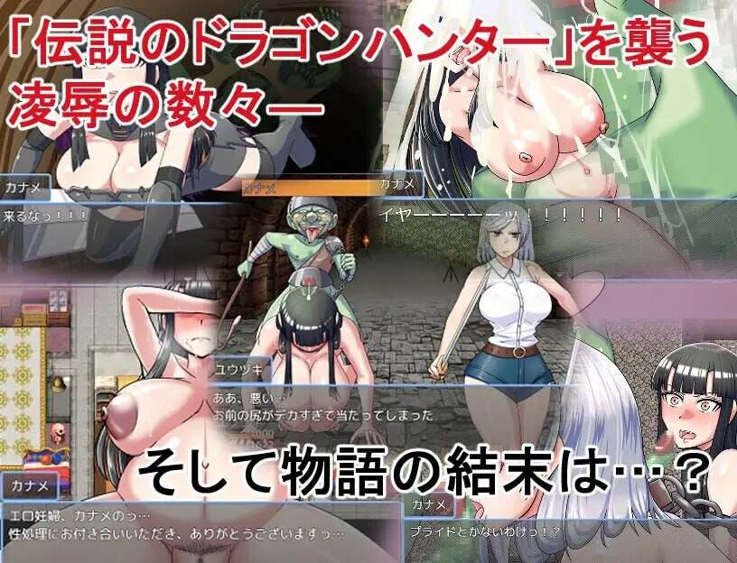 [回合RPG/战斗H/汉化/全存档]  哥布林征服者 ゴブリンコンキスタ v1.1 机翻汉化版+存档