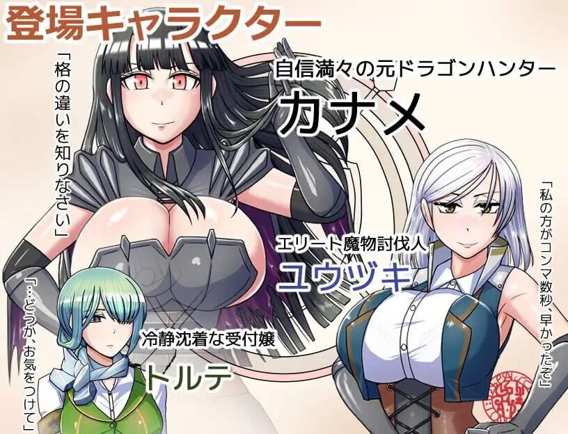 [回合RPG/战斗H/汉化/全存档]  哥布林征服者 ゴブリンコンキスタ v1.1 机翻汉化版+存档-第6张图片-萌站