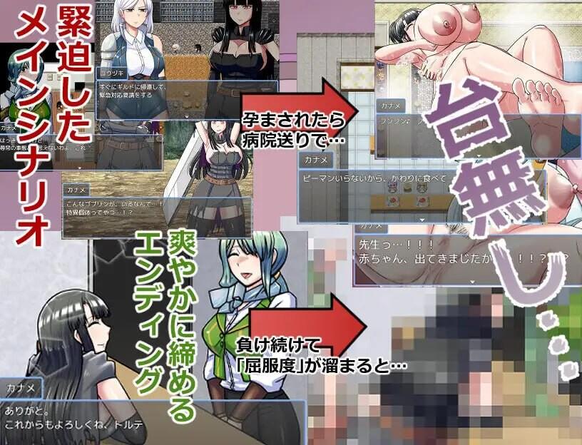 [回合RPG/战斗H/汉化/全存档]  哥布林征服者 ゴブリンコンキスタ v1.1 机翻汉化版+存档-第7张图片-萌站