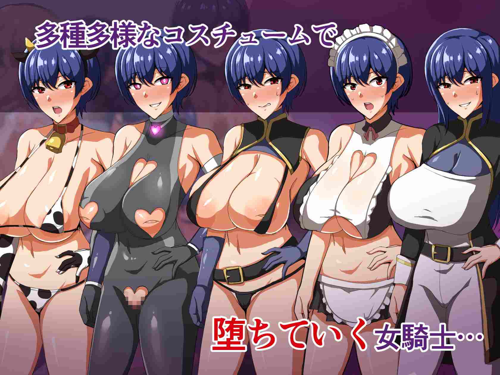 安卓女騎士セシリー寝取られ堕ちる AI汉化 [1+1.48G]-第3张图片-萌站