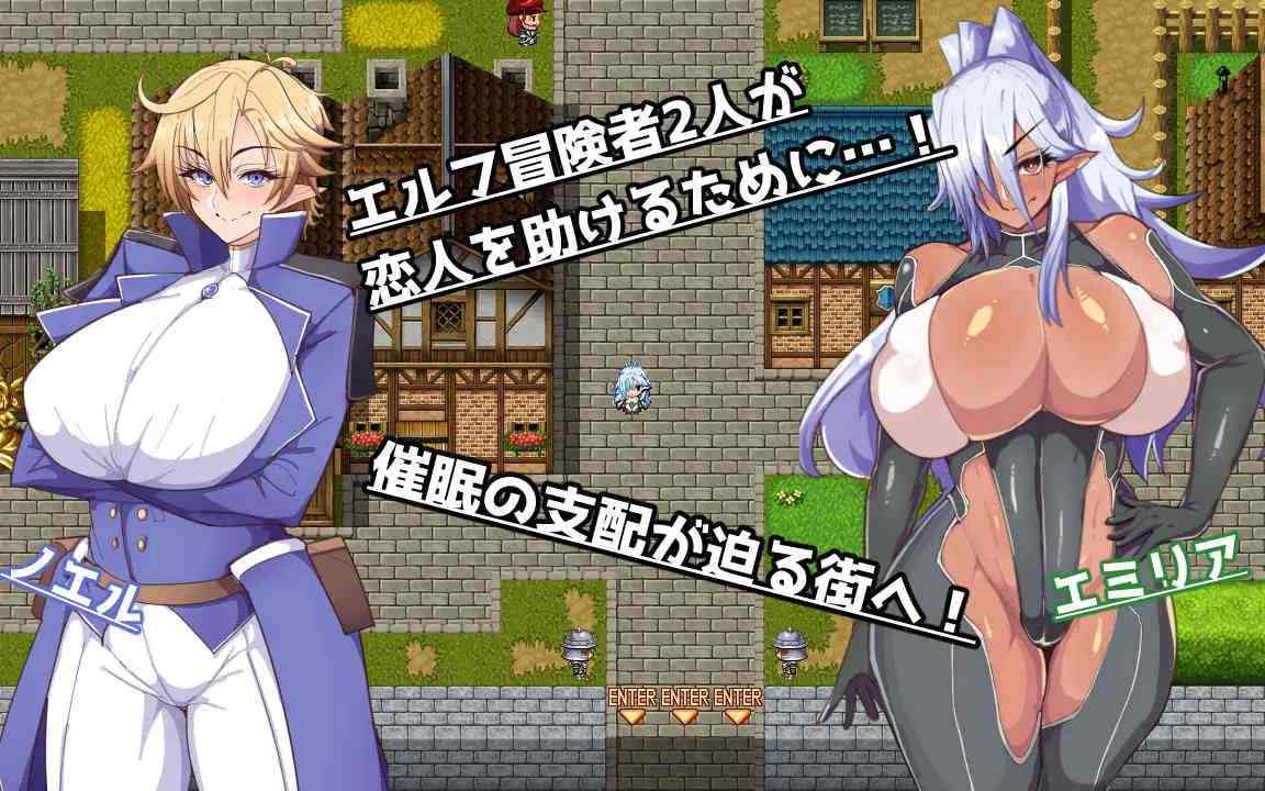 PC/#精品 #RPG #汉化 #MTool #PC 社团名:#ドリルさきいか 名称:催堕的精灵 原名:催堕のエルフ-第2张图片-萌站 PC/#精品 #RPG #汉化 #MTool #PC 社团名:#ドリルさきいか 名称:催堕的精灵 原名:催堕のエルフ-第2张图片-萌站