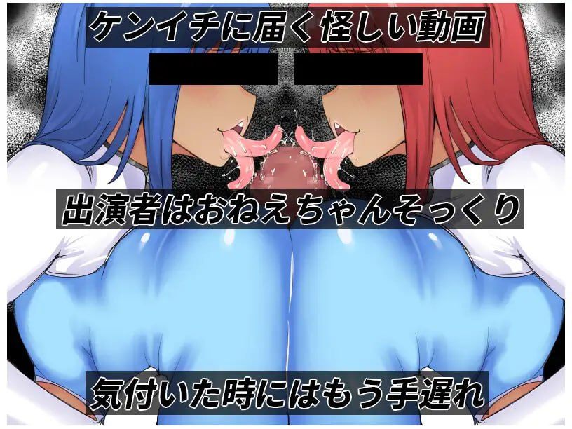 PC/RPG #GPT3.5汉化 #MTool #PC 社团名：#OreNo小屋 名称：NTR警察 未来特警琉璃樱 原名：NTRポリス 未来特警ルリサクラ 版本：v1.11 贩卖日：2023年08月24日