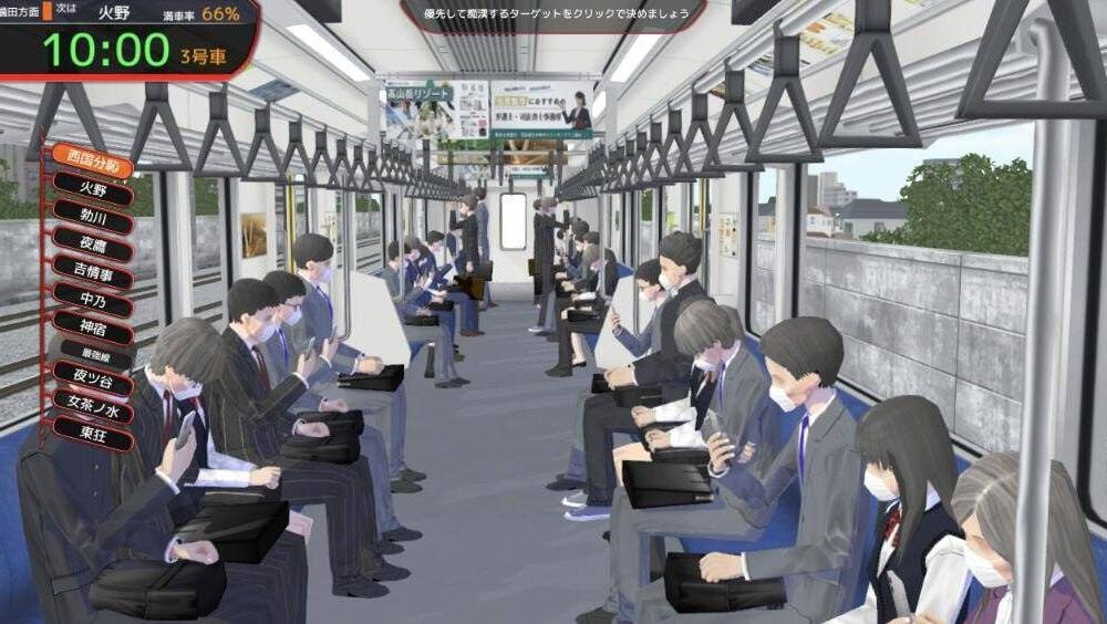 満車率300% 3≒ (机翻）