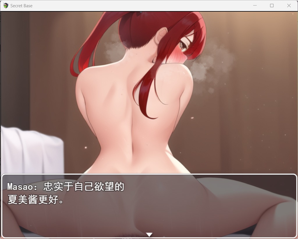 [RPG/PC/机翻]与青梅竹马的秘密基地 SecretBase-第3张图片-萌站