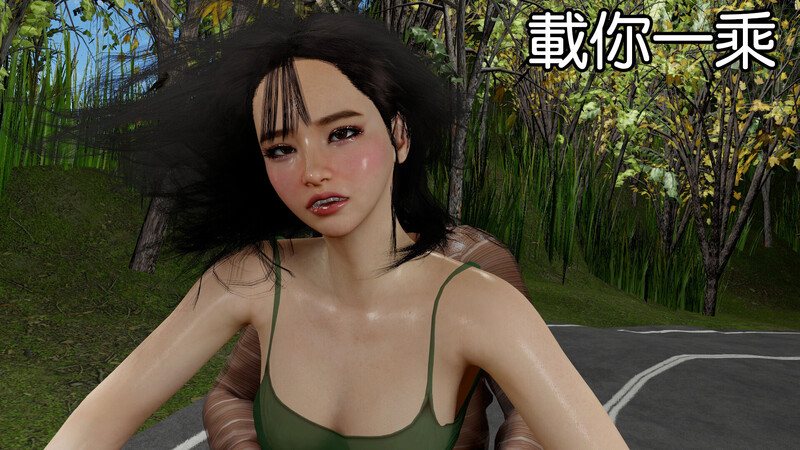 載你一乘-第4张图片-萌站