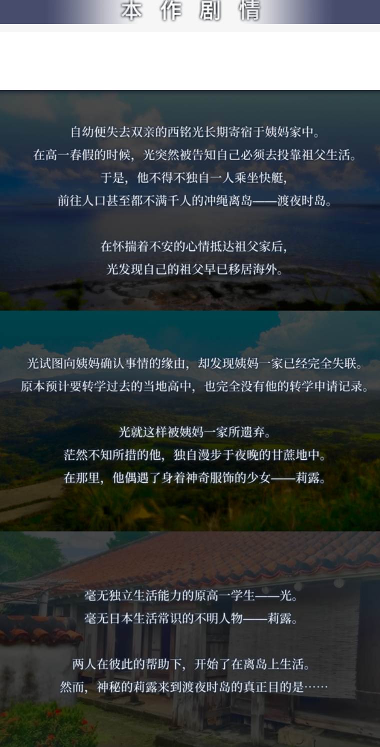 【PC/2D/互动slg】传述之魔女 Build.9614413-1.02C STEAM官方中文版+DLC [1.5G]