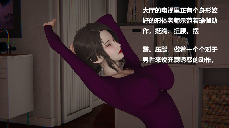 做韵律的妈妈改-第7张图片-萌站