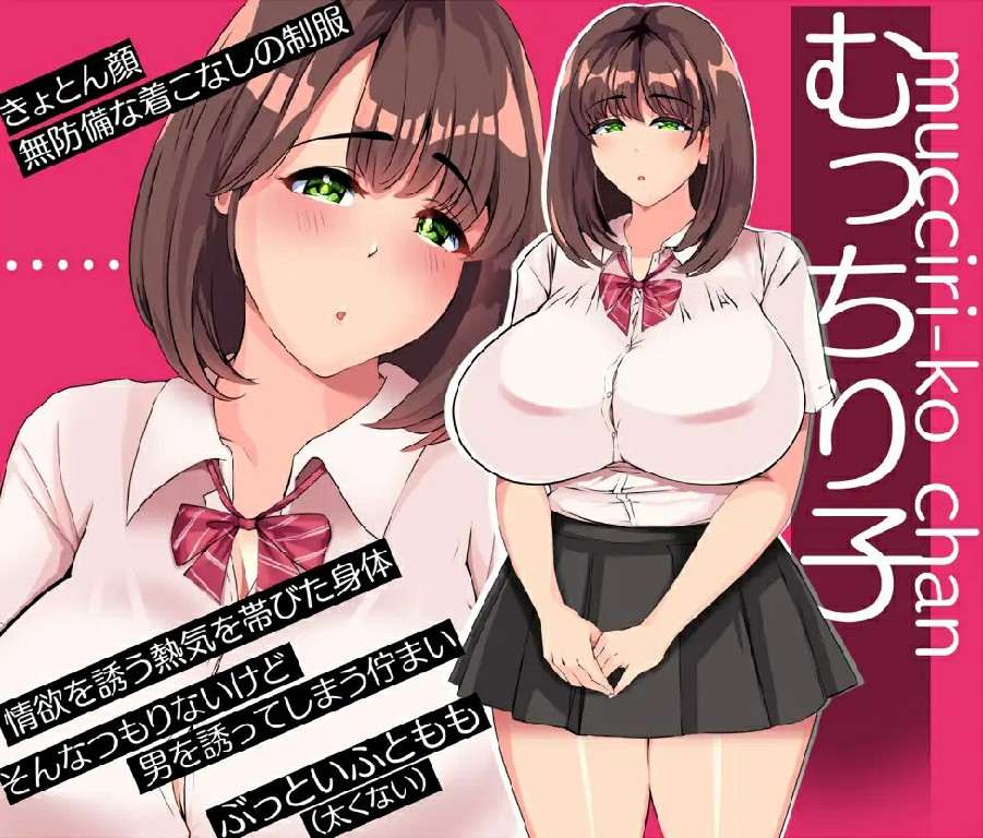 [调教][跟踪][强姦][汉化]铁箱里的人 鉄箱のひと Ver1.75[894M百度]-第4张图片-萌站