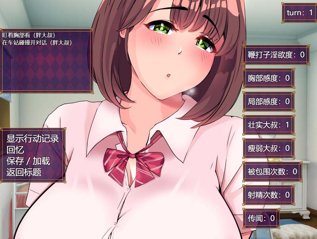[调教][跟踪][强姦][汉化]铁箱里的人 鉄箱のひと Ver1.75[894M百度]-第6张图片-萌站