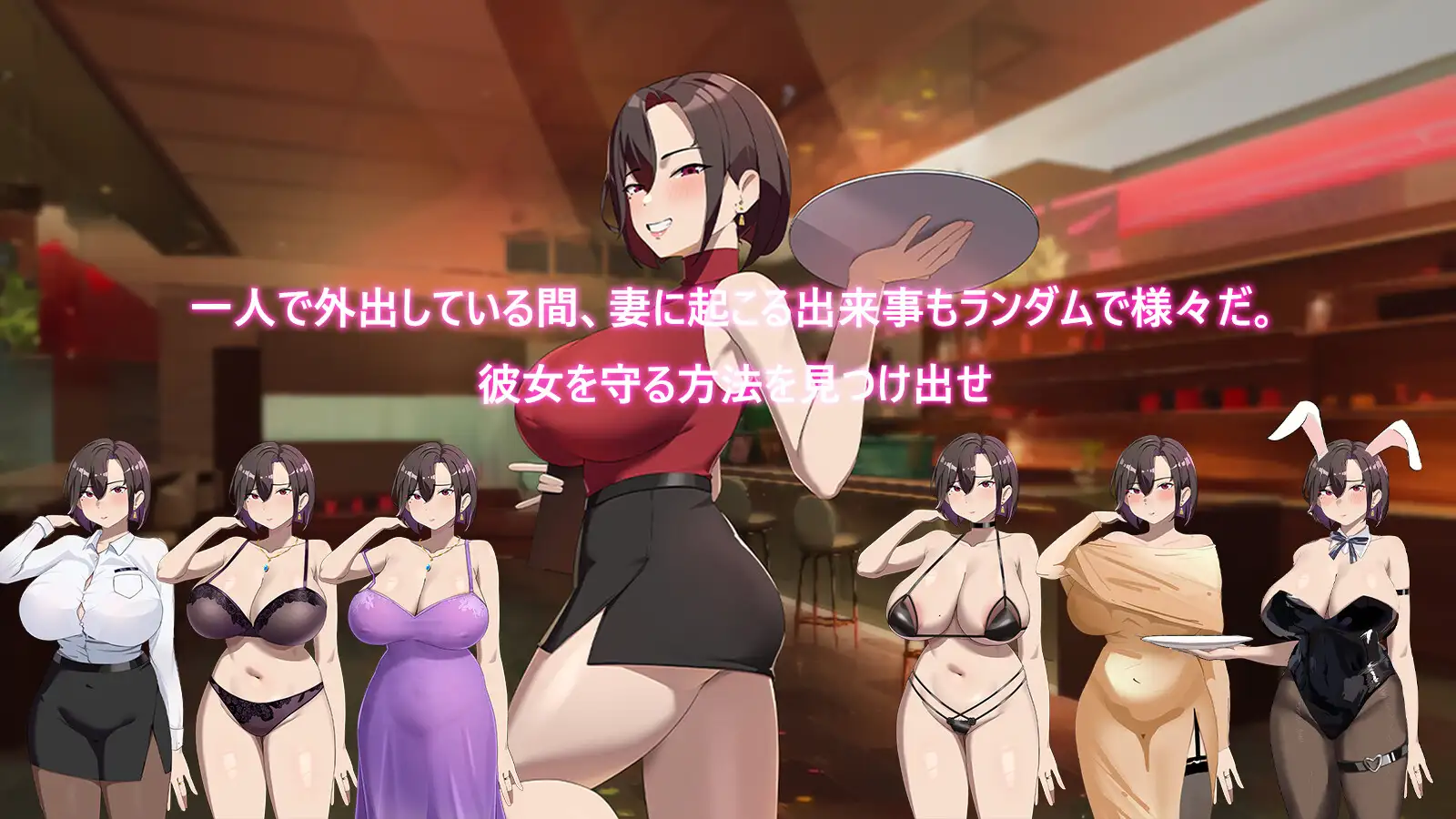 [换装][人妻][隐奸官中] 她在末日中堕落了 Ver1.07官中+攻略(末日の中で彼女が堕落した）[度盘]-第9张图片-萌站