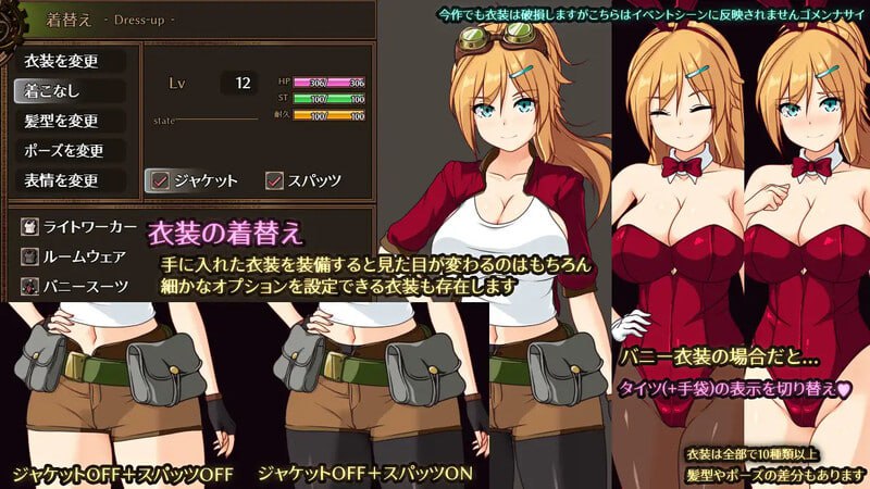 PC/RPG/#艾琳娜与机魔之都 #エリナと機魔の都 v1.10 汉化版