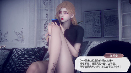 一切因他而起01-24(完)-第6张图片-萌站