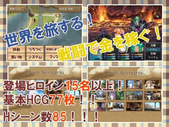 [回合RPG/幻想/汉化] 勇者查拉奥的冒险 勇者チャラオの冒険 v1.4.1 AI汉化版 -第2张图片-萌站