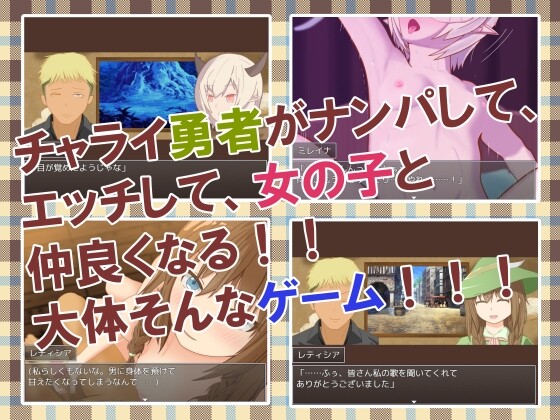 [回合RPG/幻想/汉化] 勇者查拉奥的冒险 勇者チャラオの冒険 v1.4.1 AI汉化版 -第4张图片-萌站