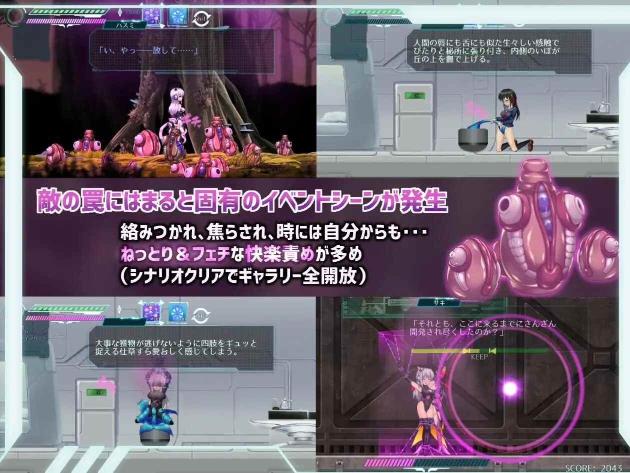 [回合RPG/战斗H/PC] 地壳下的故事-和莲见的最后七天-精翻汉化版+全回想-第3张图片-萌站