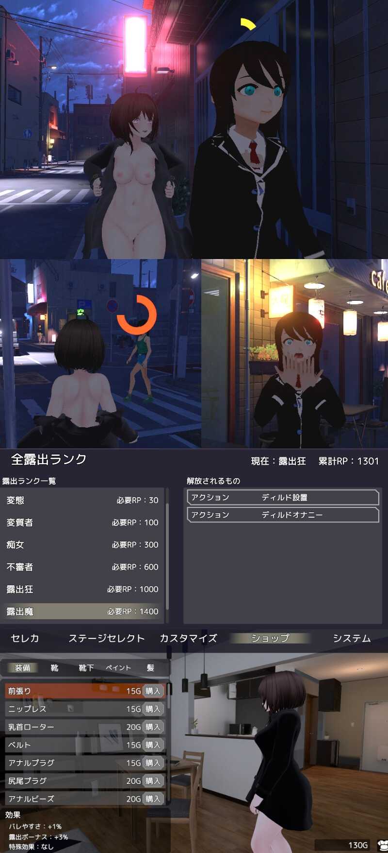 【DLsite/官中/动态/女主人公/3D作品/室外/高潮脸/阿黑颜/自慰/露出/巨乳/爆乳】小心别被发现！裸体外套下的暴露狂セレカさん & バレないように裸コートで露出するセレカさん 【PC/社团名:しーぶるそふと/RJ01062825】