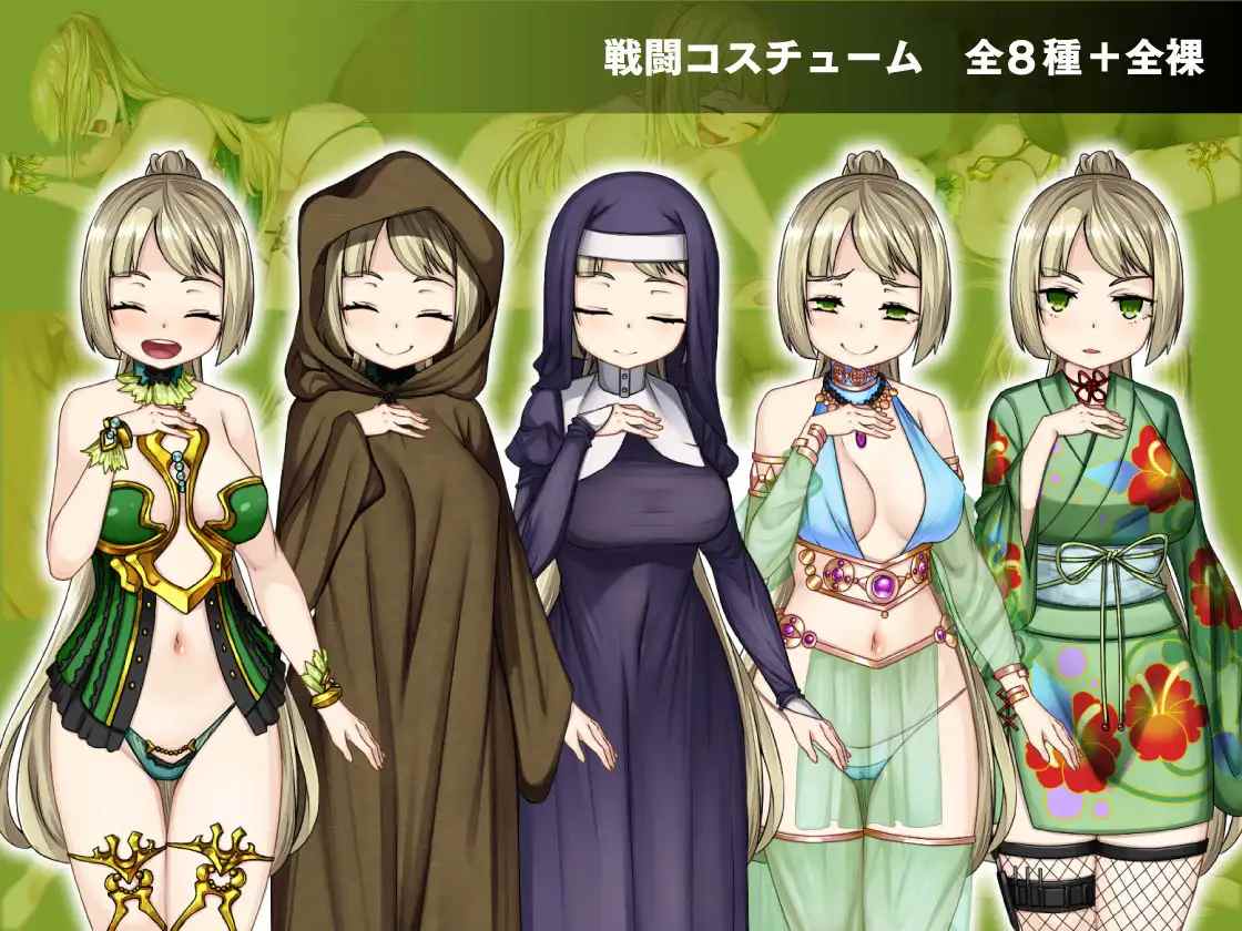 【DLsite/自汉化/燃/女王/公主/卖春/援交/强行/多人运动/异种X】克蕾雅的小小冒险记~精灵与老好人公主~ & クレアの小さな冒険記~精霊とお人よしのお姫様~ 【PC/社团名:ya-ho-games/RJ227957】【声优 澄川桃子 / 浅木式 / 天川みるく / 陽向葵ゅか / 野上菜月 / 柊真冬 / 花笠れい / 御苑生メイ】-第4张图片-萌站 【DLsite/自汉化/燃/女王/公主/卖春/援交/强行/多人运动/异种X】克蕾雅的小小冒险记~精灵与老好人公主~ & クレアの小さな冒険記~精霊とお人よしのお姫様~ 【PC/社团名:ya-ho-games/RJ227957】【声优 澄川桃子 / 浅木式 / 天川みるく / 陽向葵ゅか / 野上菜月 / 柊真冬 / 花笠れい / 御苑生メイ】-第4张图片-萌站