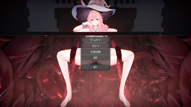 新作[互动SLG/3D作品/全动态] 感觉剥夺模拟器 ～傲慢魔女的无限高潮地狱～ 感覚遮断シミュレーター ～慢心魔女の無限イキ地獄～ 生肉版 [1.10G]