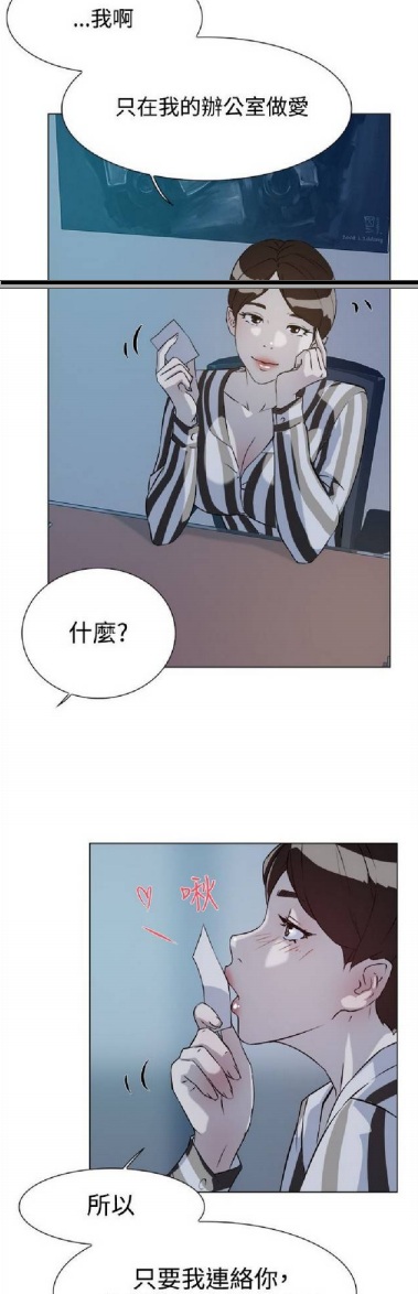 【韩漫/全彩】《她的高跟鞋》1-132话【完结/共428M】【PDF版】