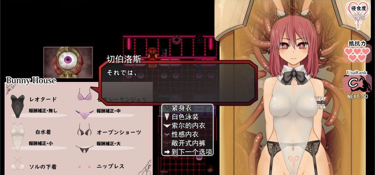 #索尔路易丝-after mini #ソルルイ -after mini v1.20 AI汉化版-第2张图片-萌站 #索尔路易丝-after mini #ソルルイ -after mini v1.20 AI汉化版-第2张图片-萌站
